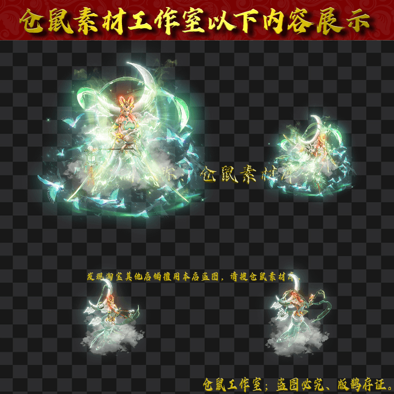 GW202484-48-嫦娥