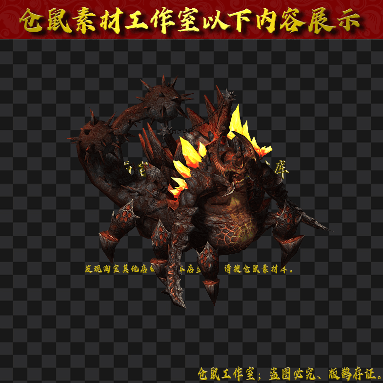 GW2024720-2
