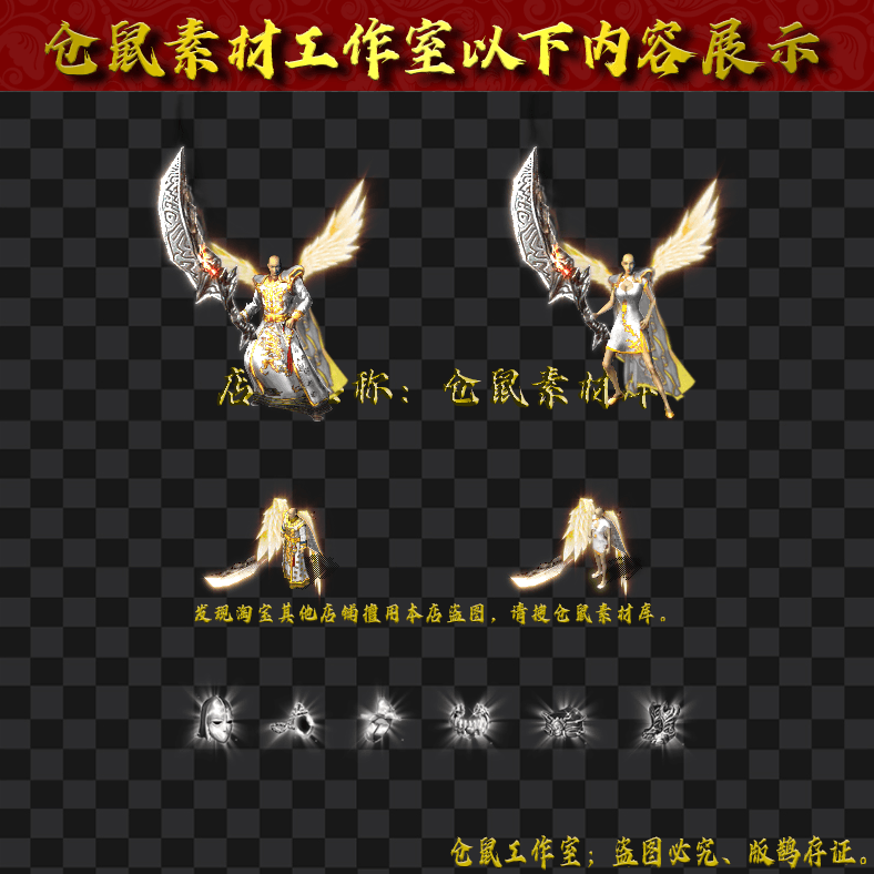 JJ20243034-天使之翼男女