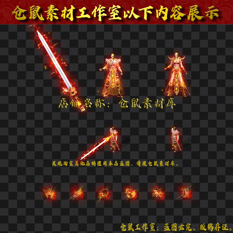 JJ202430342-龙影男女