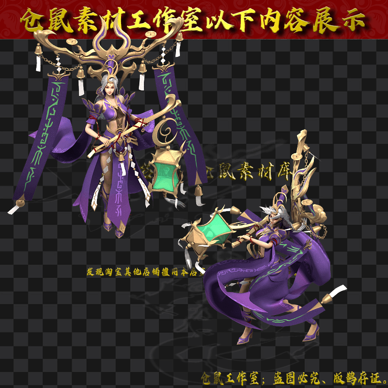 GW2024714-27-忘川孟婆