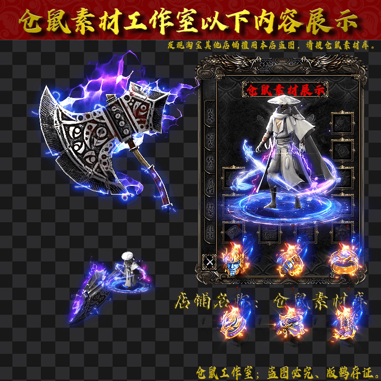 JJ2024510-5-大板斧