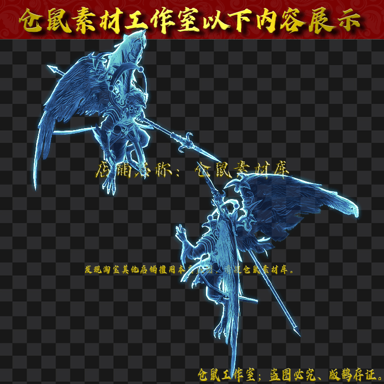 GW2024713-77-元神系列10