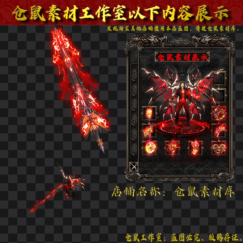 JJ2024315-2-恶魔武士男