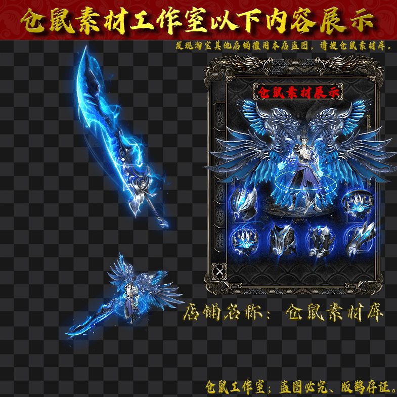 JJ20241213-5-青龙侠士
