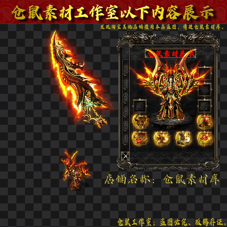 JJ2024621-17-金红战甲男