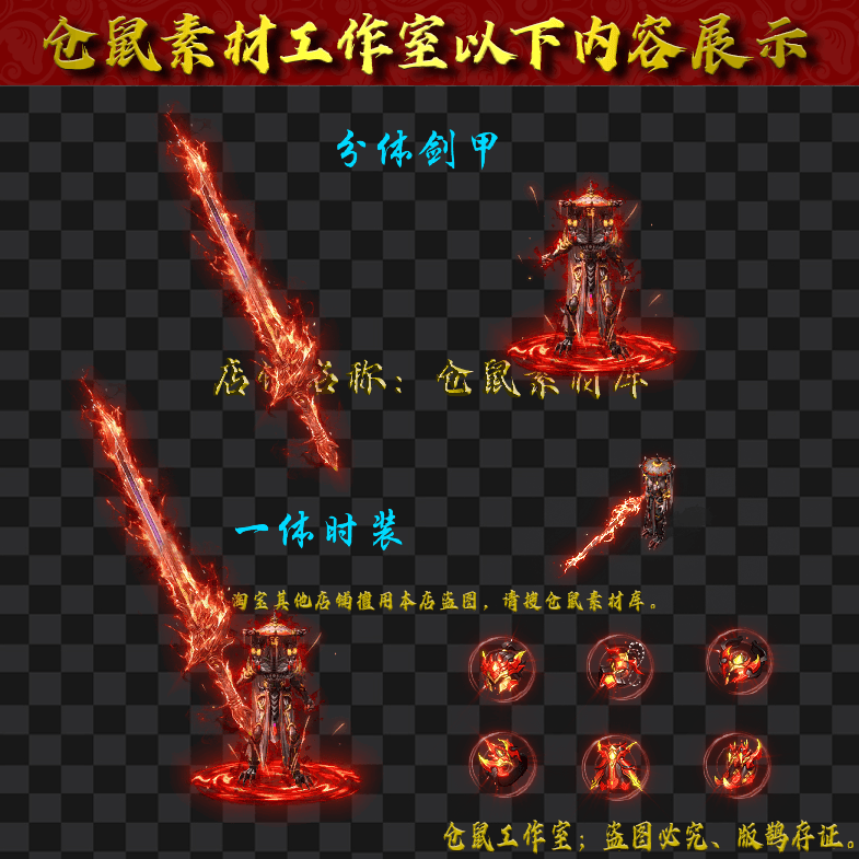 JJ20241123-10-暗黑死神