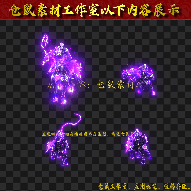 GW202484-45-燃魔骑士
