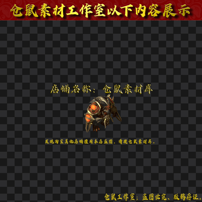 GW2024715-136