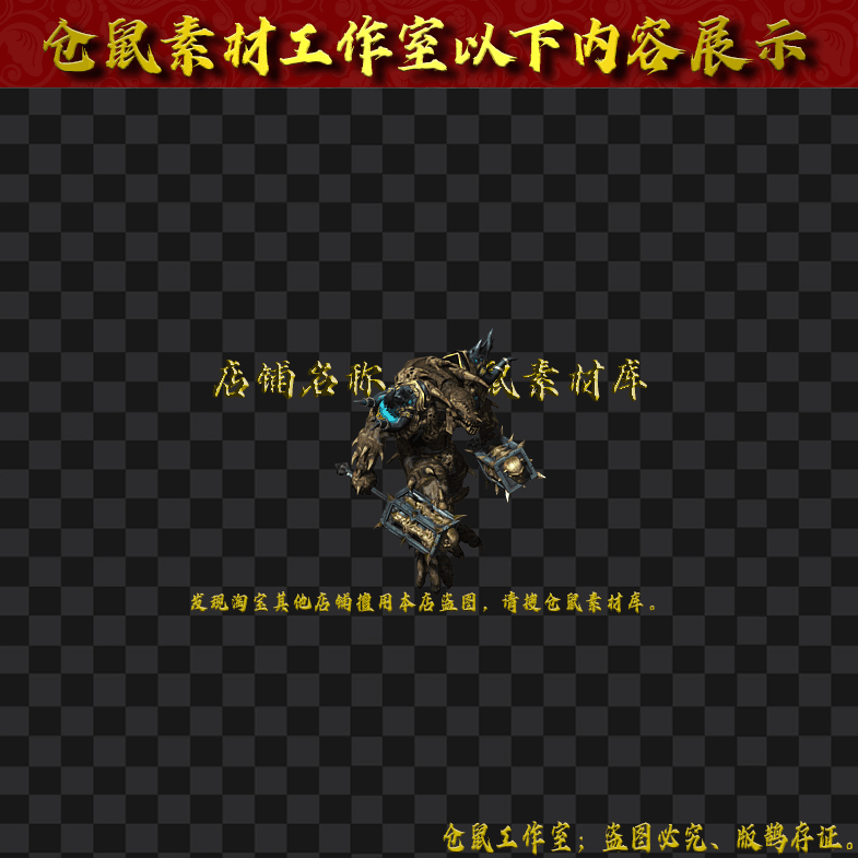 GW2024716-27