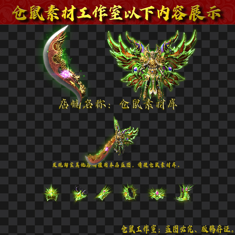 JJ20243013-魅影男