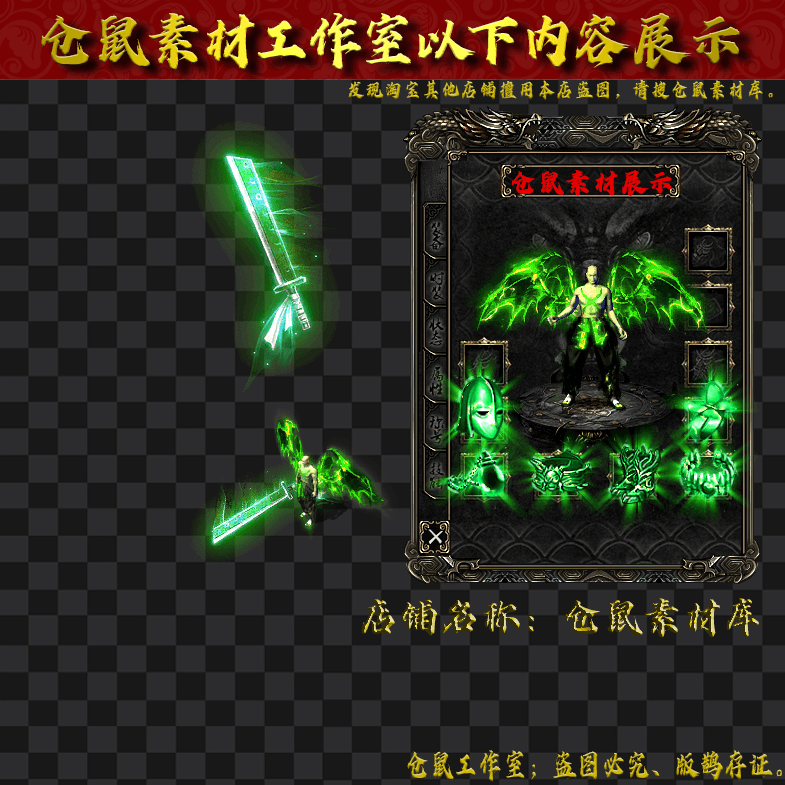 JJ2024325-1-绿毒恶魔男