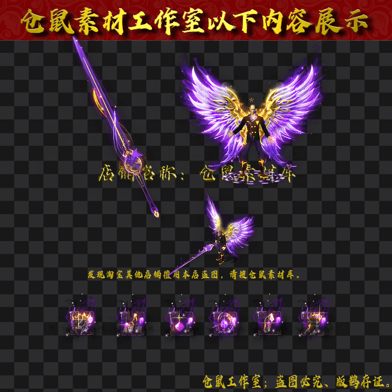 JJ2024309-9