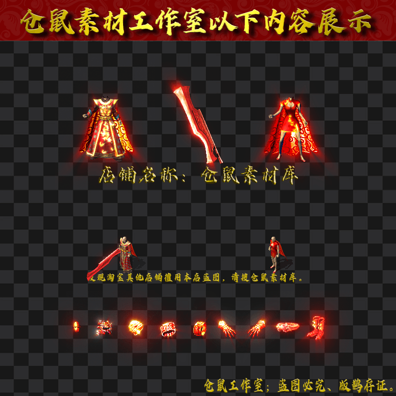 JJ202430382-古典旗袍男女