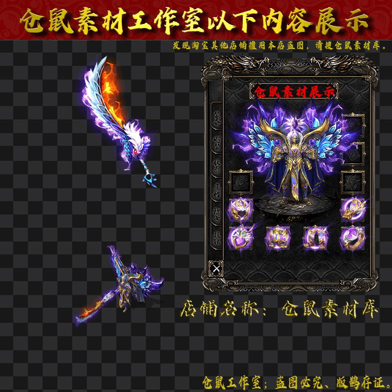JJ2024621-6-紫金仙君男