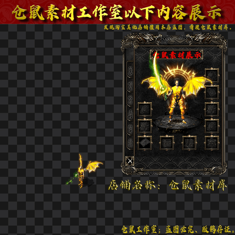 JJ20241117-12-黄金布衣