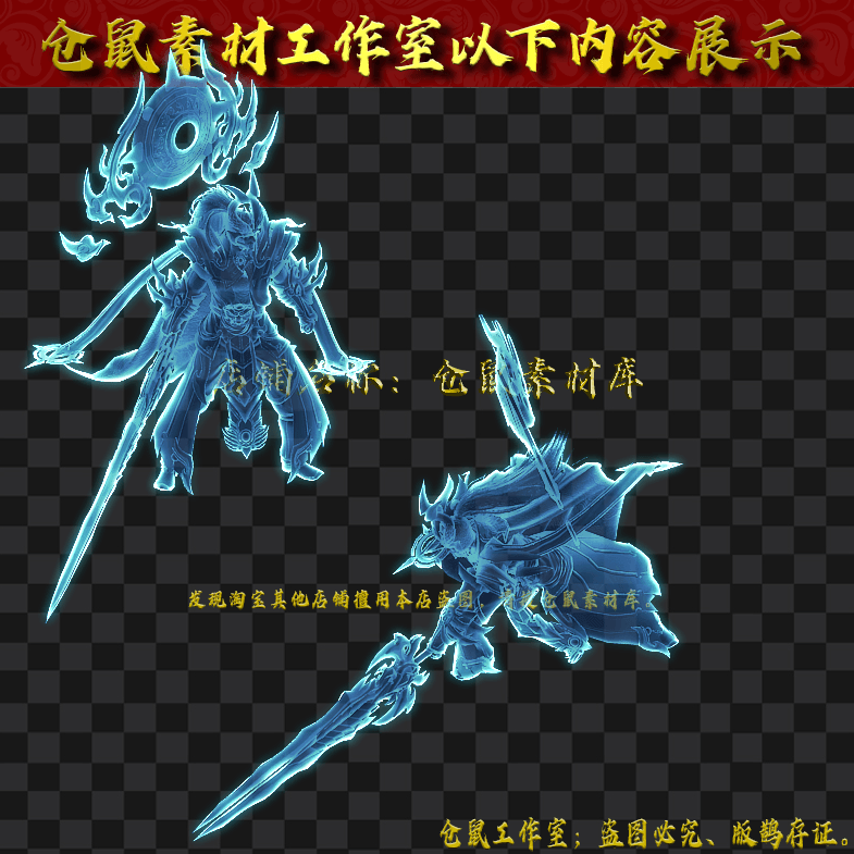 GW2024713-68-元神系列1