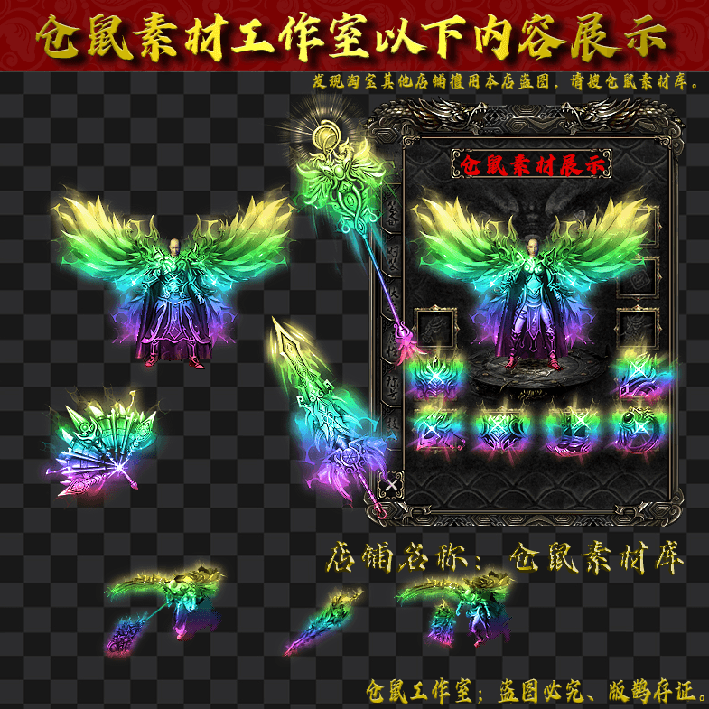 JJ202498-1-七彩三职业