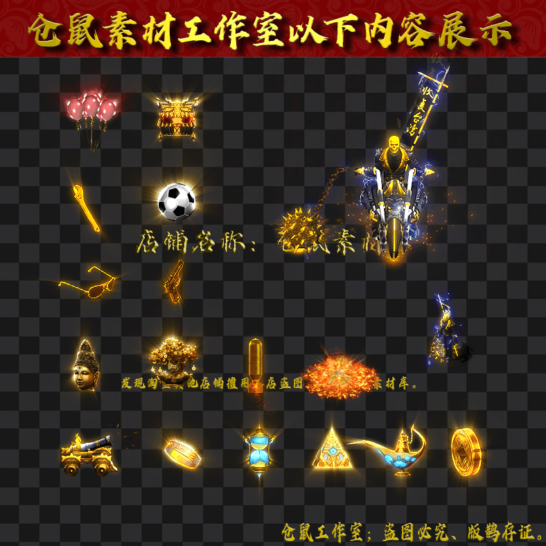 JJ20243038-骷髅骑士男