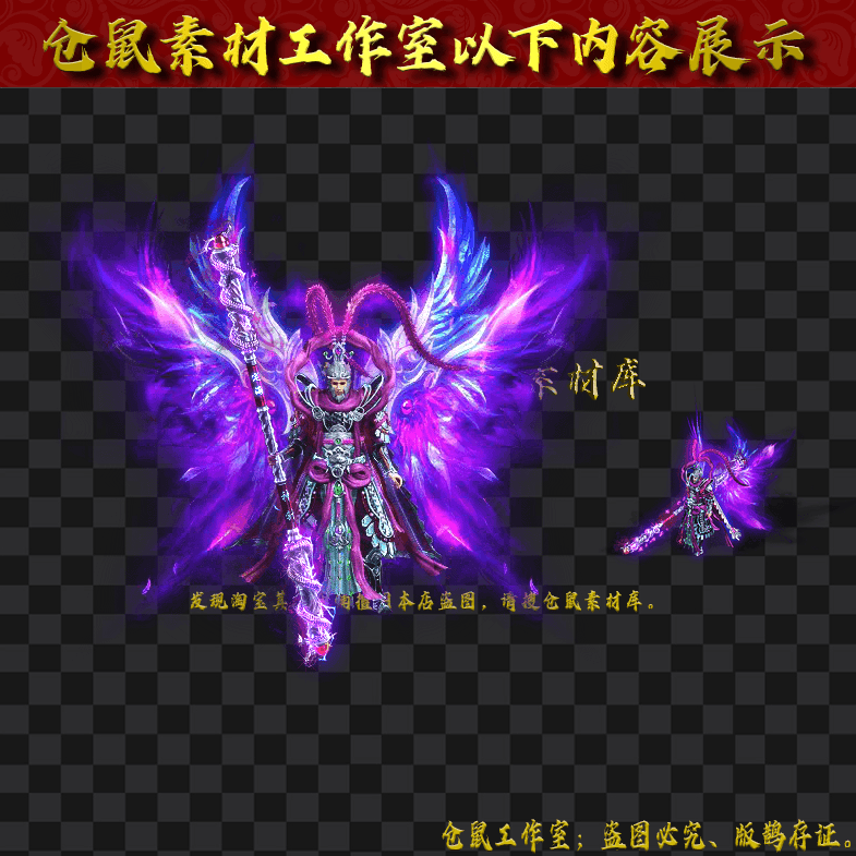 SZ202474-2-魔化悟空