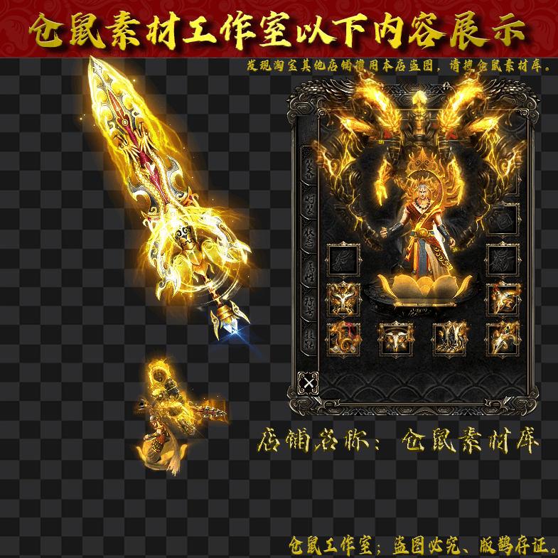 JJ2024621-15-金色元神男