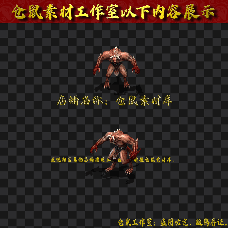 GW2024715-7