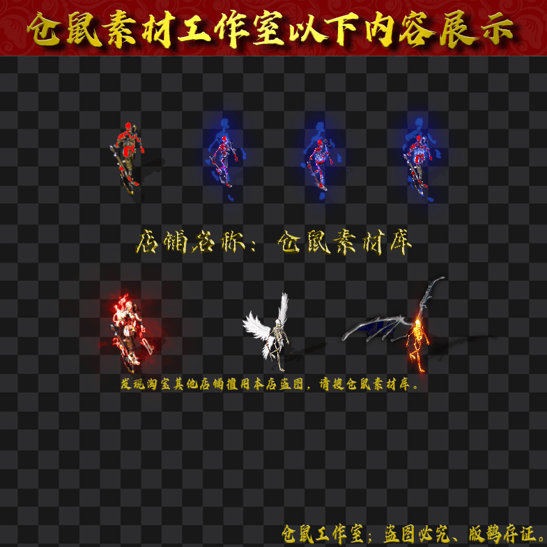 GW2024713-65天使恶魔骷髅