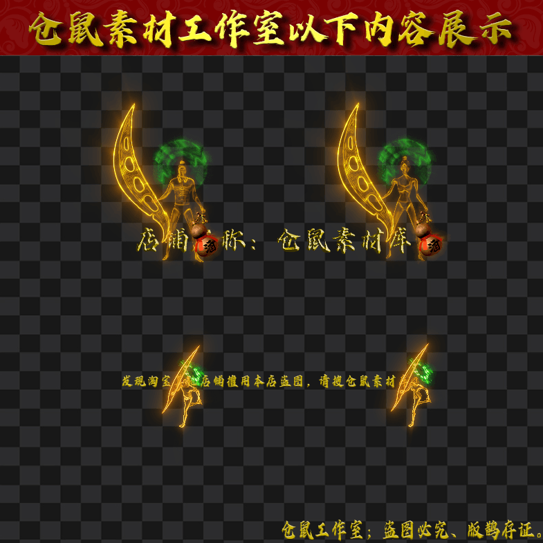 SZ2024516-4-固本酒仙男女