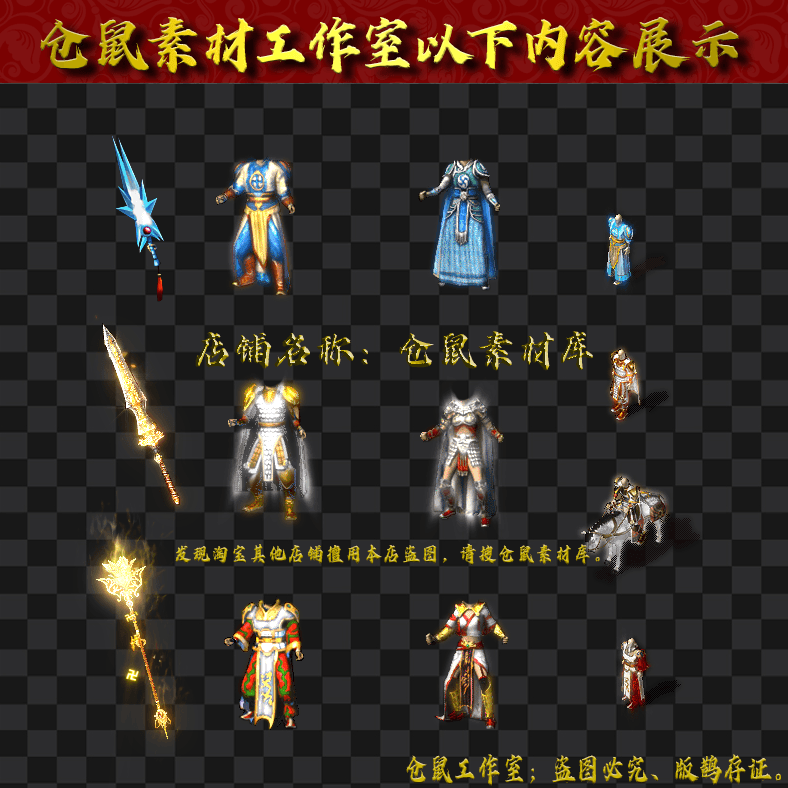 JJ20243045-复古三职业