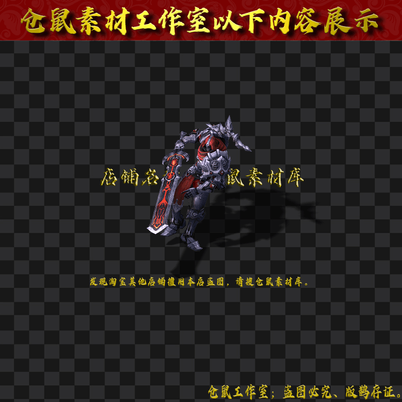 GW2024715-110