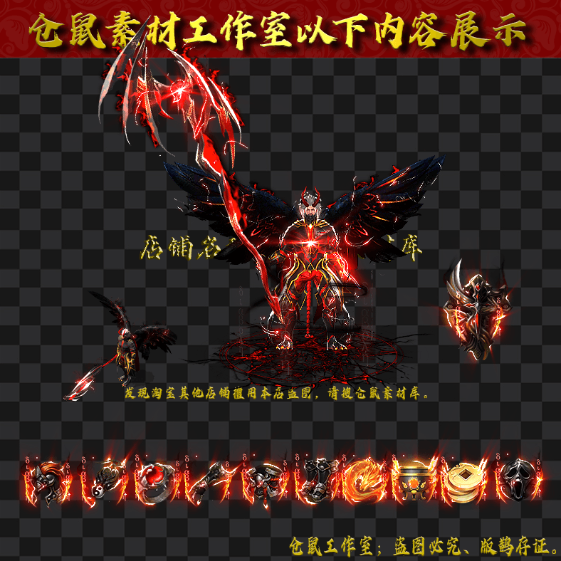 JJ20243042-恶魔武神男