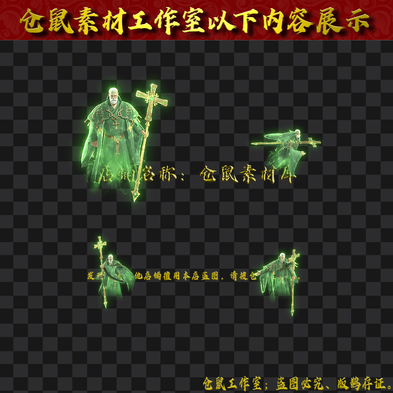 GW202484-21-生命祈祷者