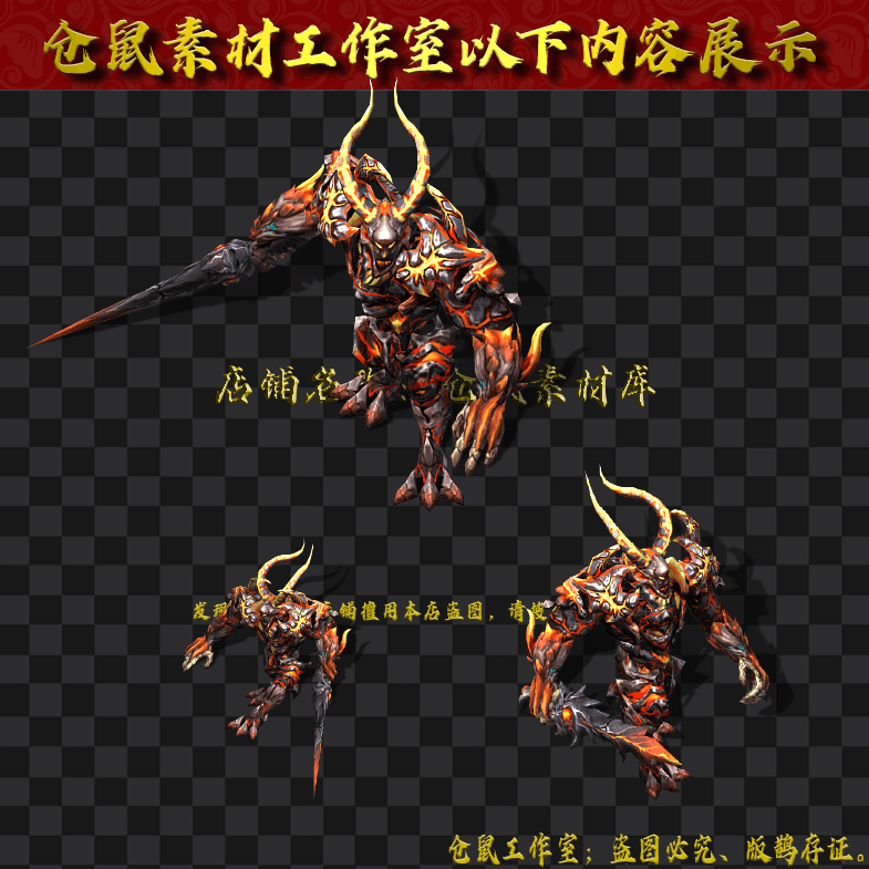 GW2024713-13-炼狱魔神