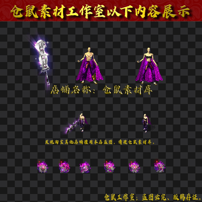 JJ20243024-紫色布衣男女