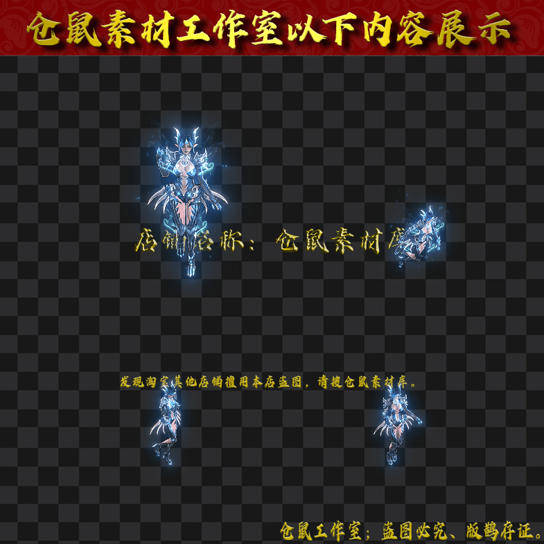 GW202484-59-蓝灵女妖