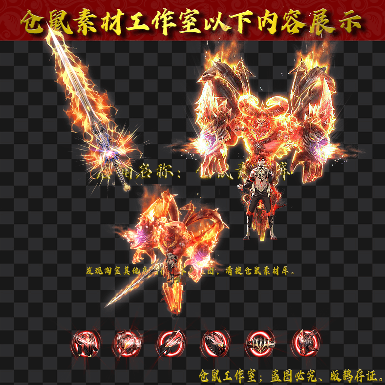 JJ202430219-大力元神男
