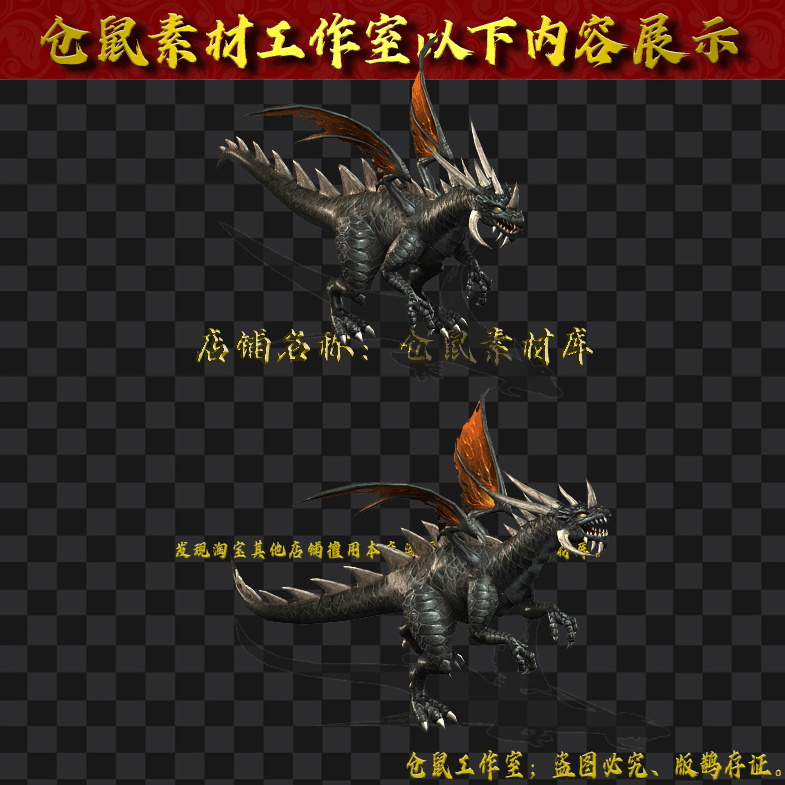GW2024715-25