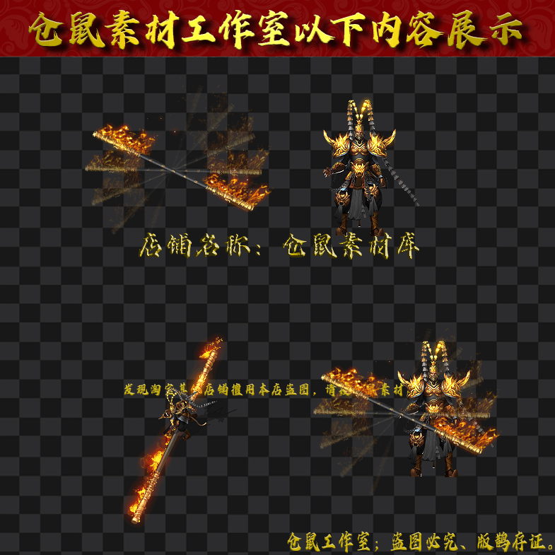 JJ202497-5-黑化悟空