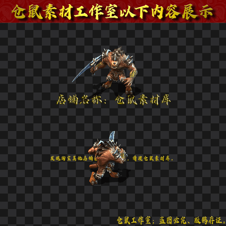 GW2024715-11