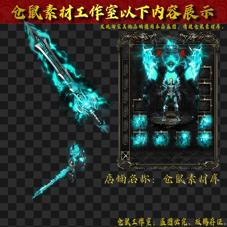JJ2024621-14-蓝色元神男