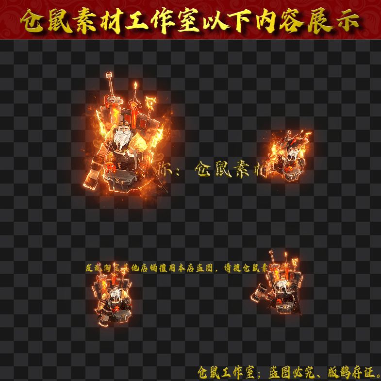 GW202484-34-武器大师