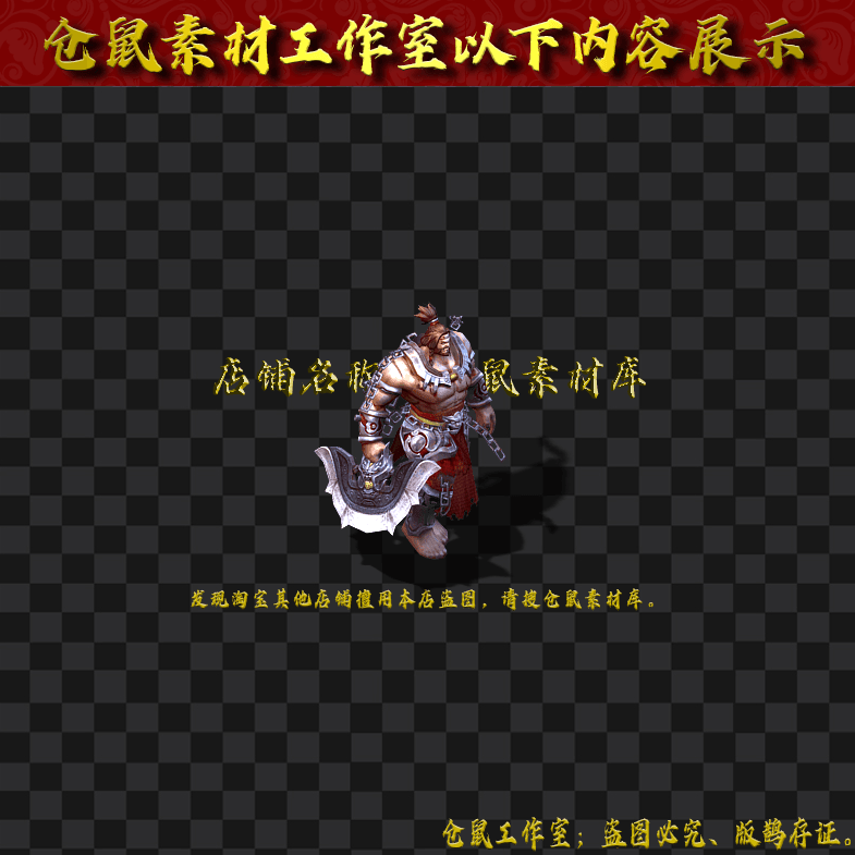 GW2024715-84
