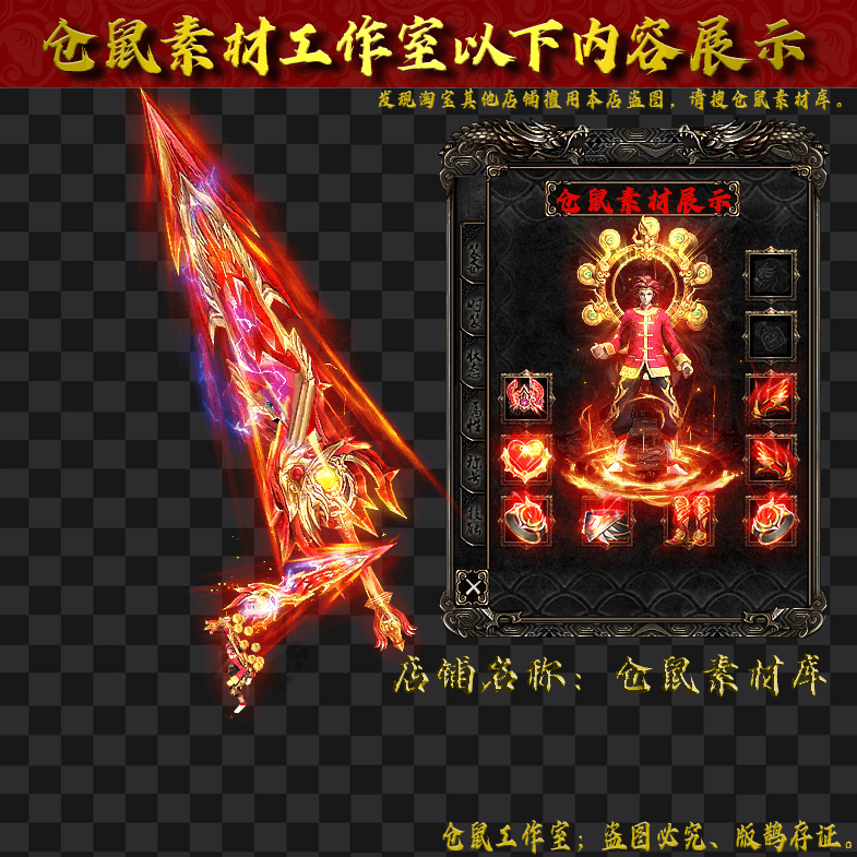 JJ202474-1-金刚伏魔