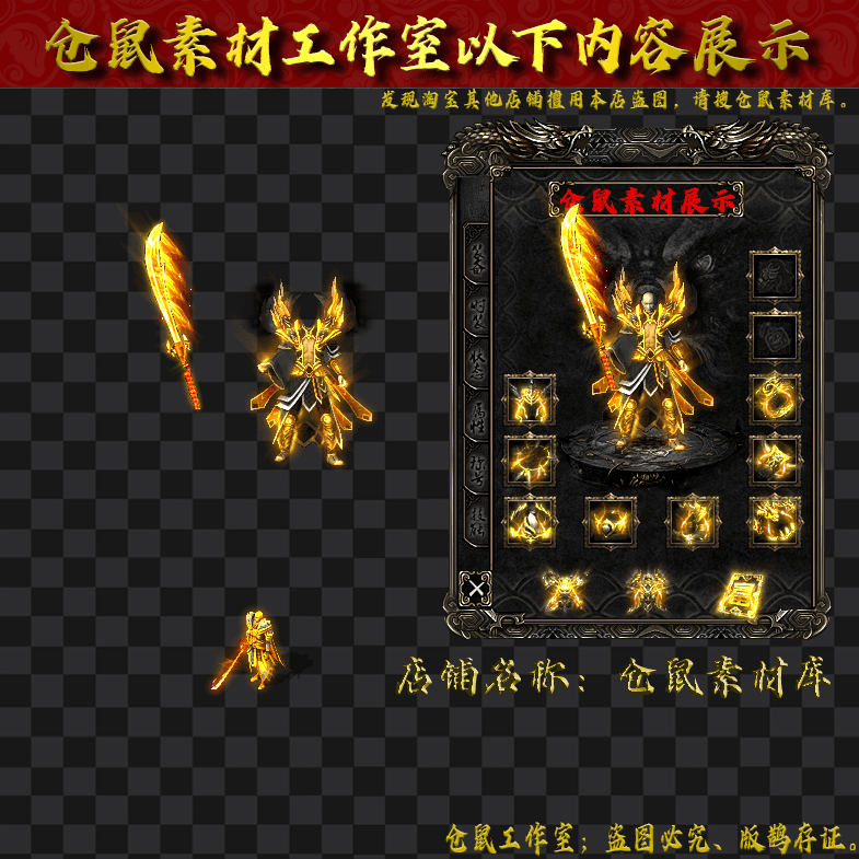 JJ202489-2-黑金猛袍
