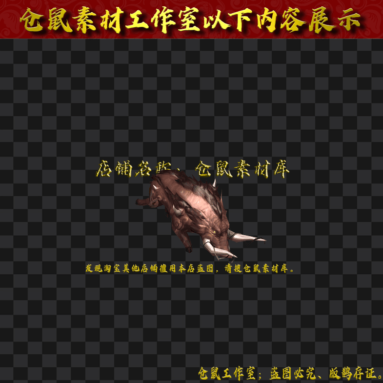 GW2024715-129