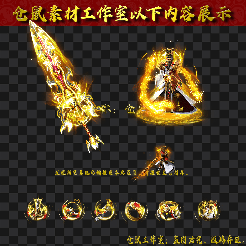 JJ202430135-元始天尊男