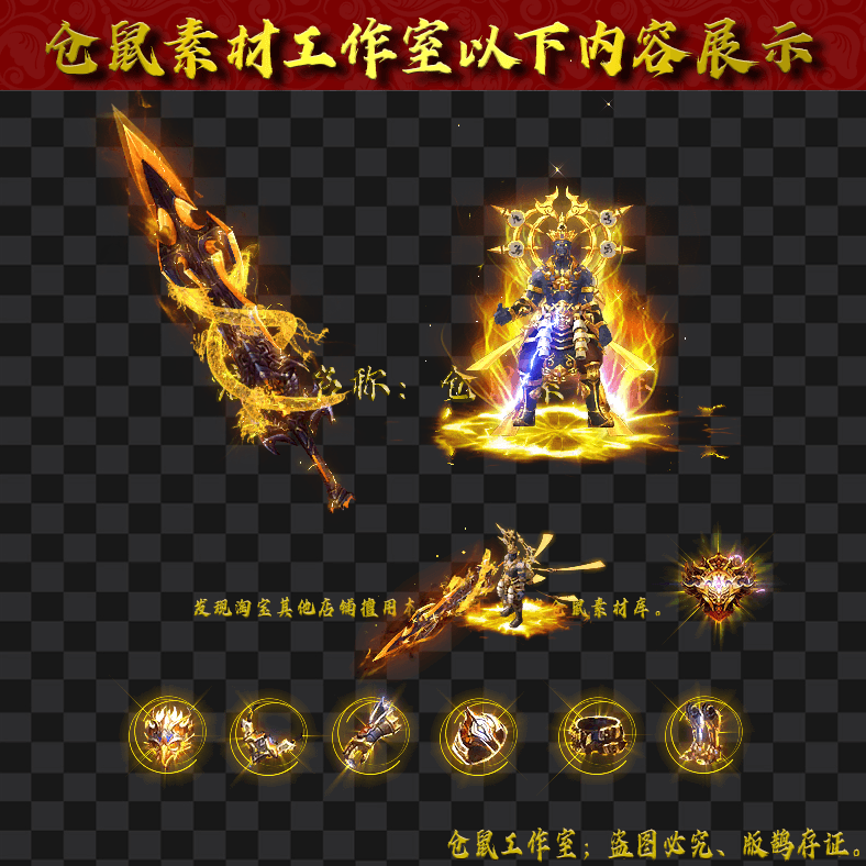 JJ202430134-剑龙妖帝男