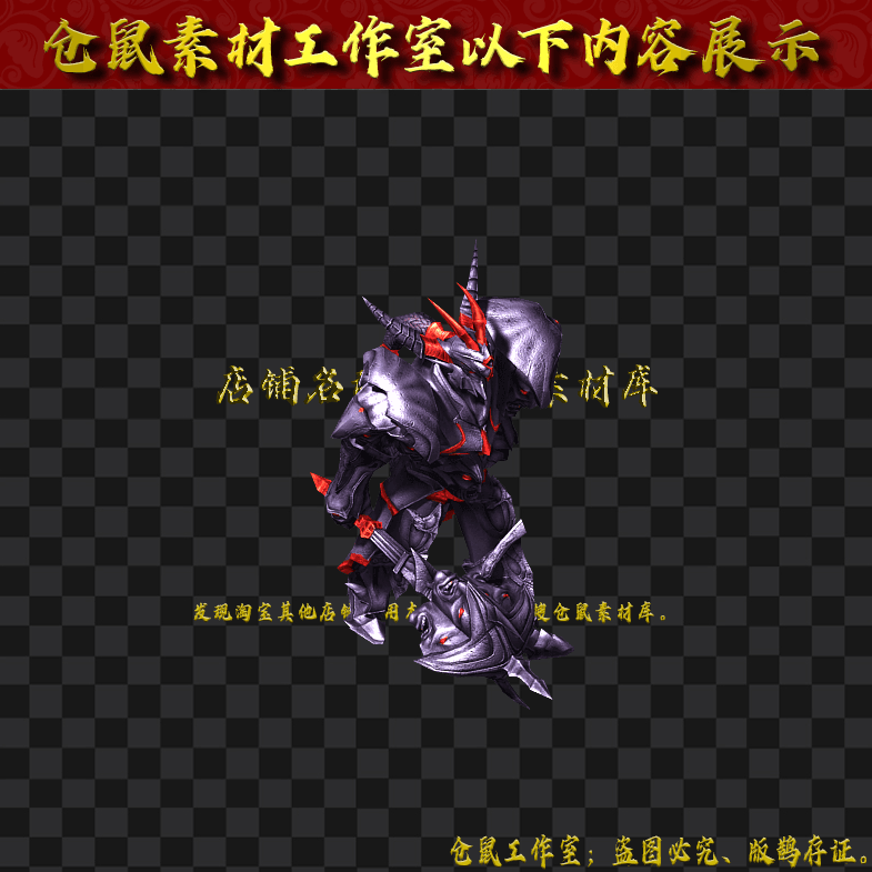 GW2024716-37