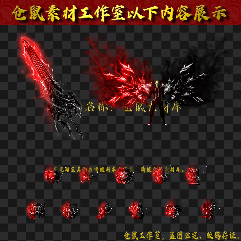 JJ2024925-2-暗红魔甲男