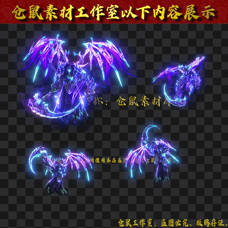 GW202484-40-万灵之殇